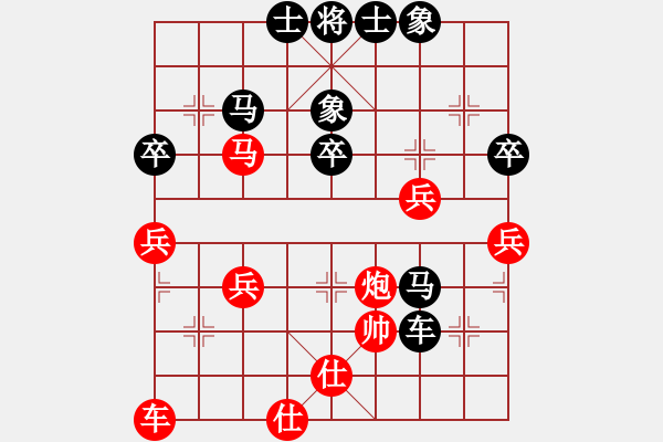 象棋棋譜圖片：80.開朗[1621295242] -VS- 兦言[935445464] - 步數(shù)：60 