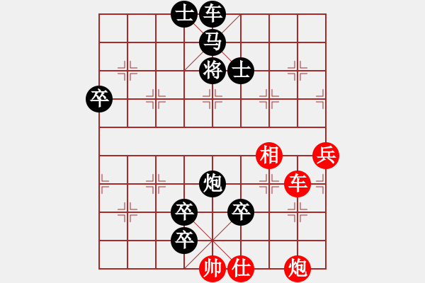 象棋棋譜圖片：星星之火 - 步數(shù)：0 