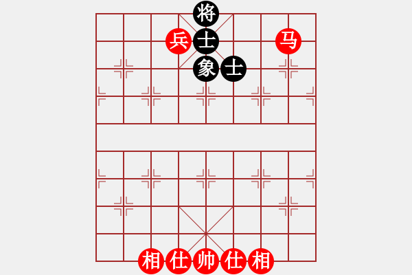 象棋棋譜圖片：直接吃光了 - 步數(shù)：10 