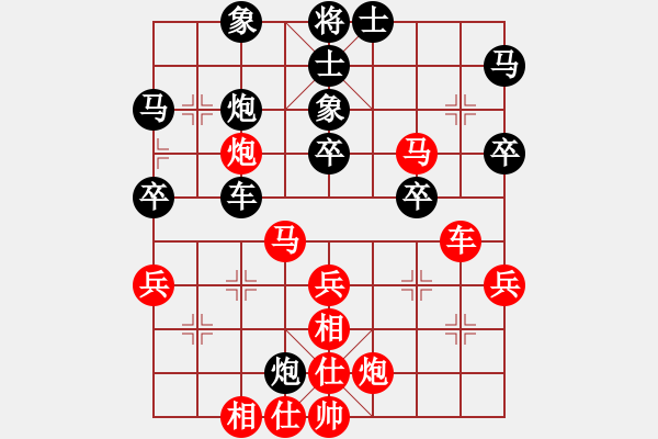 象棋棋譜圖片：1987年7月“奔馬杯”中國象棋大師賽 - 步數(shù)：60 