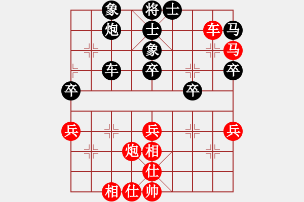 象棋棋譜圖片：1987年7月“奔馬杯”中國象棋大師賽 - 步數(shù)：70 