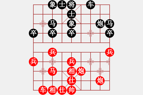 象棋棋譜圖片：愿世界和平(5r)-勝-很愛象棋(初級) - 步數(shù)：30 