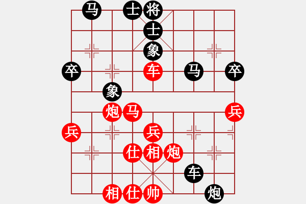 象棋棋譜圖片：愿世界和平(5r)-勝-很愛象棋(初級) - 步數(shù)：50 