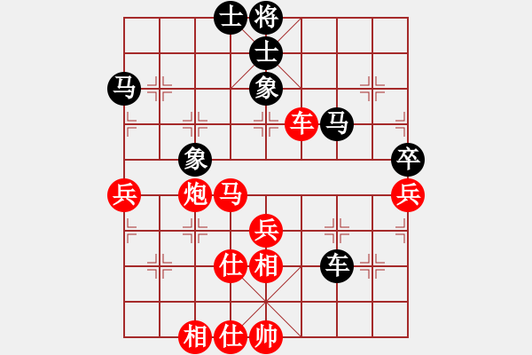 象棋棋譜圖片：愿世界和平(5r)-勝-很愛象棋(初級) - 步數(shù)：60 