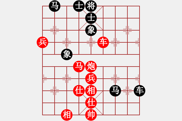 象棋棋譜圖片：愿世界和平(5r)-勝-很愛象棋(初級) - 步數(shù)：70 