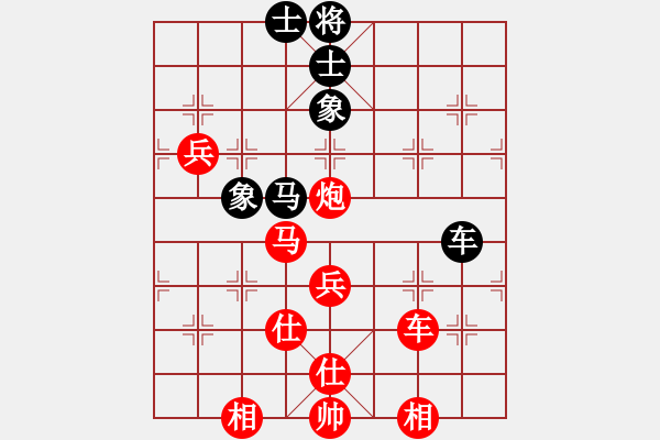 象棋棋譜圖片：愿世界和平(5r)-勝-很愛象棋(初級) - 步數(shù)：79 