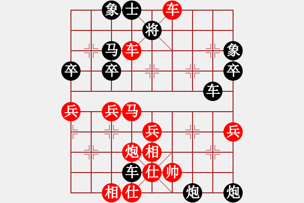 象棋棋谱图片：哈哈[1245437518] -VS- 13647618673[2323968972] - 步数：50 