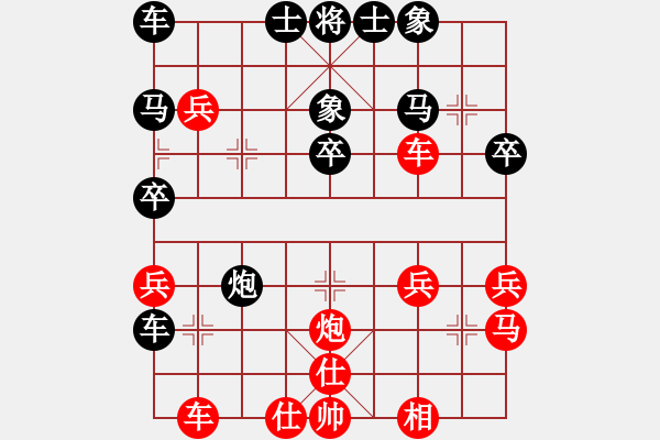 象棋棋譜圖片：仙人指路轉斗列炮紅五七炮（均勢） - 步數(shù)：30 