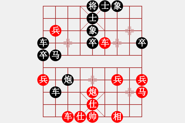 象棋棋譜圖片：仙人指路轉斗列炮紅五七炮（均勢） - 步數(shù)：38 