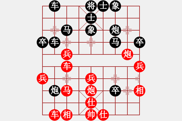 象棋棋譜圖片：智憲武 先負(fù) 喬中平 - 步數(shù)：40 