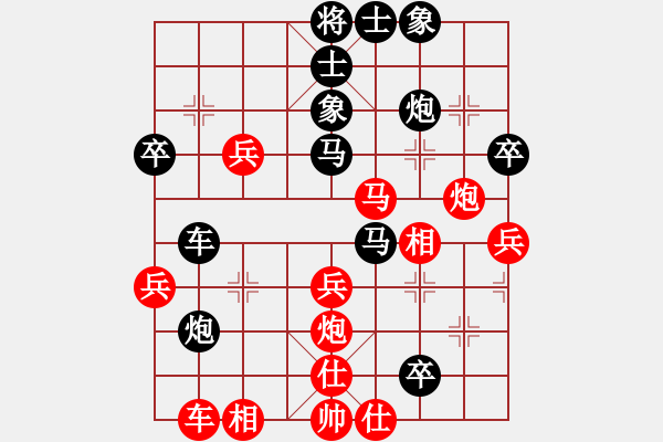 象棋棋譜圖片：智憲武 先負(fù) 喬中平 - 步數(shù)：50 