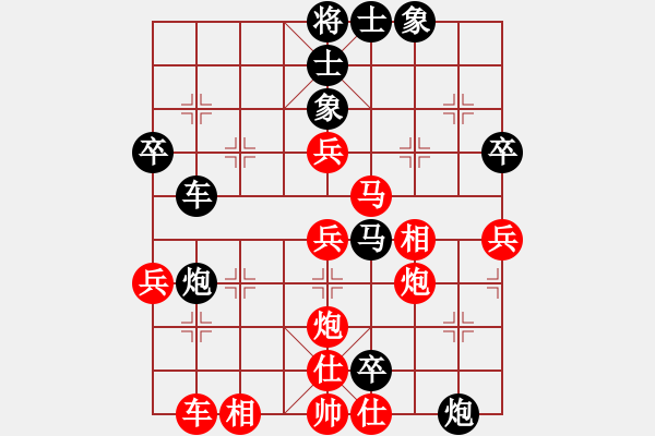 象棋棋譜圖片：智憲武 先負(fù) 喬中平 - 步數(shù)：60 