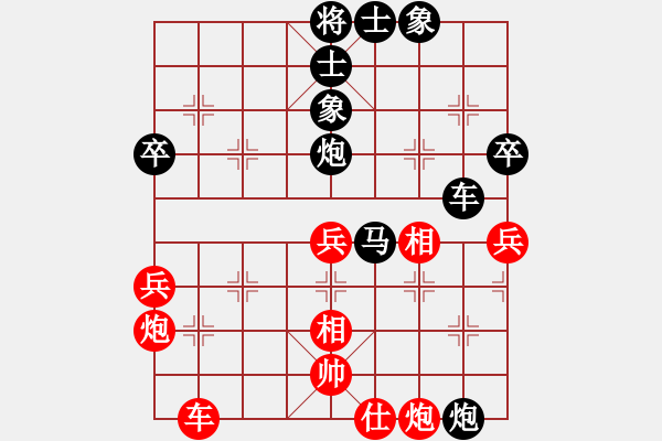 象棋棋譜圖片：智憲武 先負(fù) 喬中平 - 步數(shù)：70 