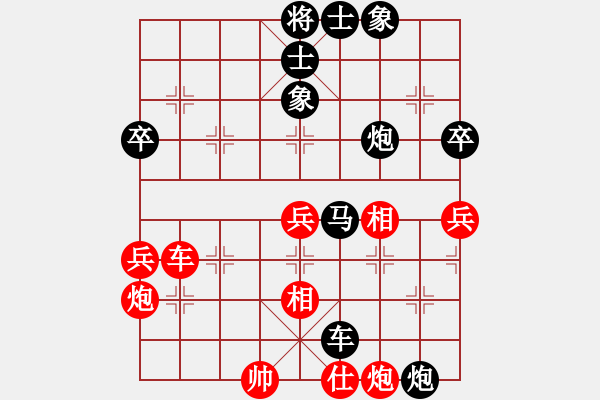 象棋棋譜圖片：智憲武 先負(fù) 喬中平 - 步數(shù)：76 