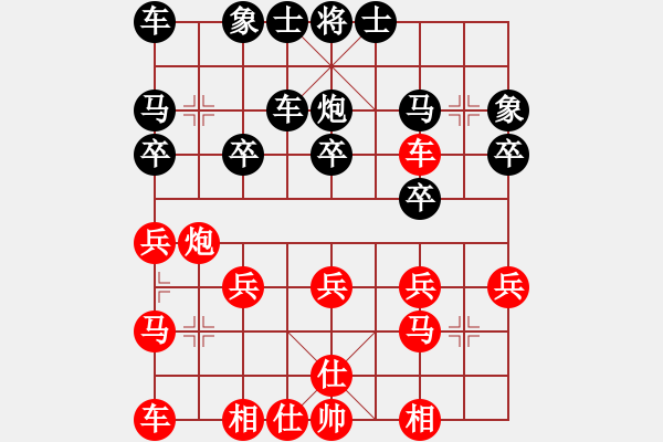 象棋棋譜圖片：xqahztsn(5f)-勝-guest441(4f) - 步數(shù)：20 