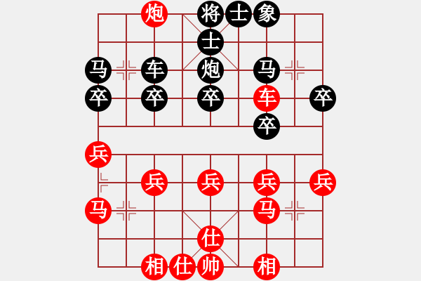 象棋棋譜圖片：xqahztsn(5f)-勝-guest441(4f) - 步數(shù)：30 