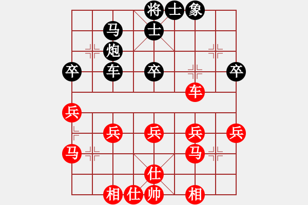 象棋棋譜圖片：xqahztsn(5f)-勝-guest441(4f) - 步數(shù)：40 