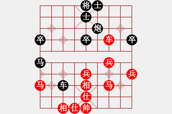 象棋棋譜圖片：xqahztsn(5f)-勝-guest441(4f) - 步數(shù)：50 