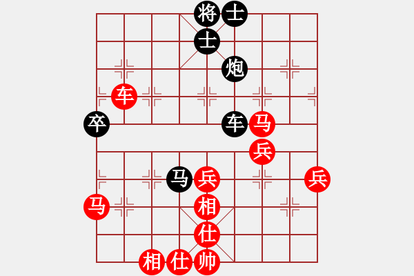 象棋棋譜圖片：xqahztsn(5f)-勝-guest441(4f) - 步數(shù)：60 