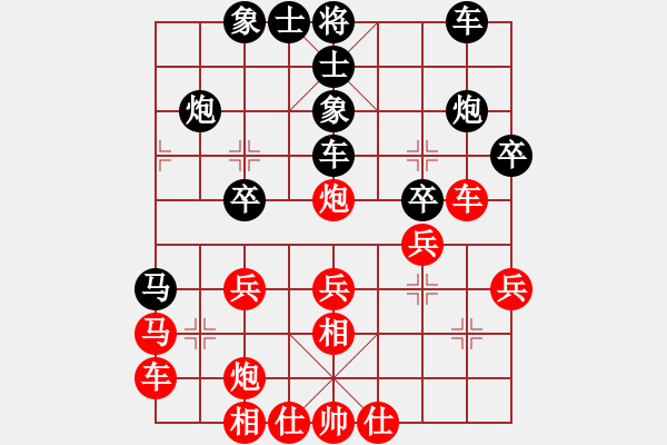 象棋棋譜圖片：五七炮進(jìn)三兵對(duì)屏風(fēng)馬飛左象(旋風(fēng)勝巫師業(yè)余級(jí)) - 步數(shù)：30 