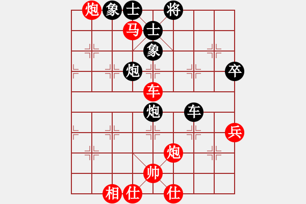 象棋棋譜圖片：五七炮進(jìn)三兵對(duì)屏風(fēng)馬飛左象(旋風(fēng)勝巫師業(yè)余級(jí)) - 步數(shù)：70 