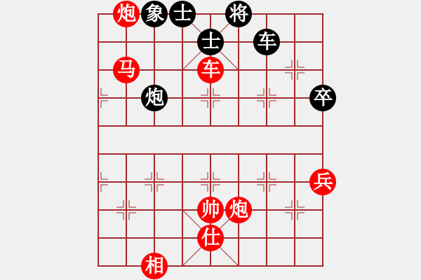 象棋棋譜圖片：五七炮進(jìn)三兵對(duì)屏風(fēng)馬飛左象(旋風(fēng)勝巫師業(yè)余級(jí)) - 步數(shù)：80 