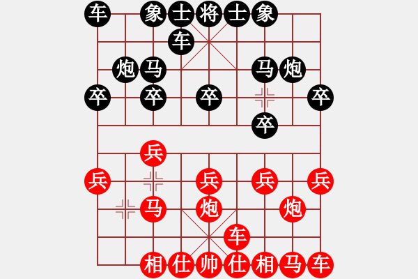 象棋棋譜圖片：行者必達[紅] -VS- 專殺高手[黑] - 步數(shù)：10 