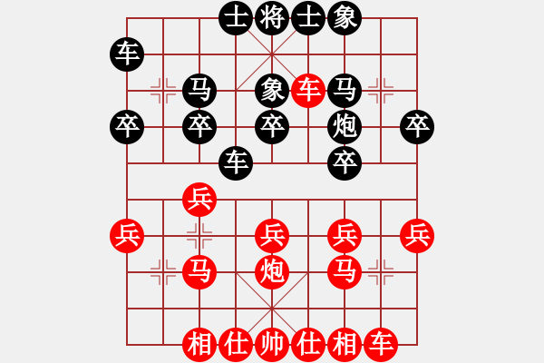 象棋棋譜圖片：行者必達[紅] -VS- 專殺高手[黑] - 步數(shù)：30 