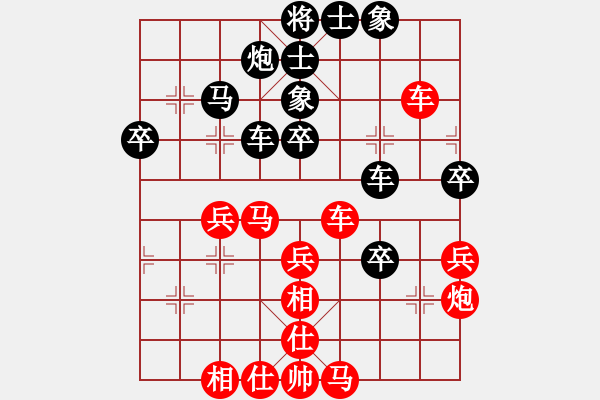 象棋棋譜圖片：行者必達[紅] -VS- 專殺高手[黑] - 步數(shù)：60 