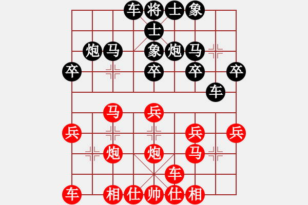 象棋棋譜圖片：臺(tái)灣朱鸝(6段)-和-魔鬼轉(zhuǎn)世(9段)中炮右橫車對(duì)反宮馬 - 步數(shù)：20 