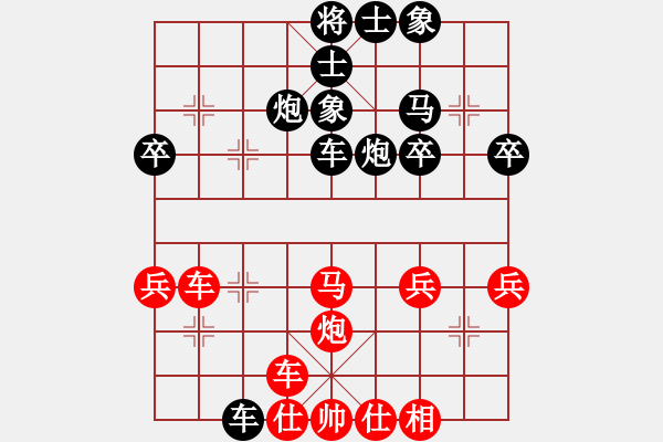 象棋棋譜圖片：臺(tái)灣朱鸝(6段)-和-魔鬼轉(zhuǎn)世(9段)中炮右橫車對(duì)反宮馬 - 步數(shù)：40 