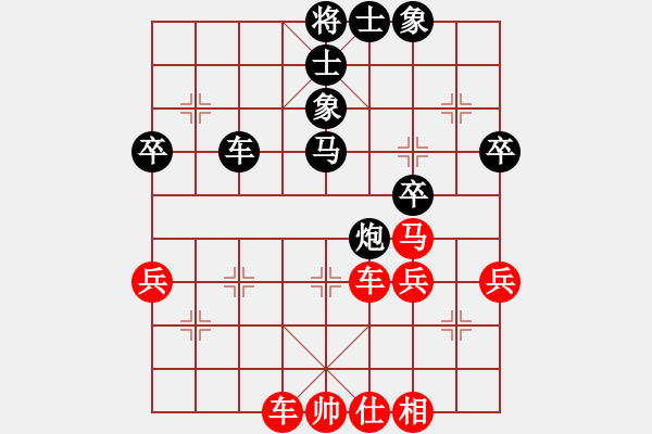 象棋棋譜圖片：臺(tái)灣朱鸝(6段)-和-魔鬼轉(zhuǎn)世(9段)中炮右橫車對(duì)反宮馬 - 步數(shù)：50 