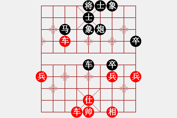 象棋棋譜圖片：臺(tái)灣朱鸝(6段)-和-魔鬼轉(zhuǎn)世(9段)中炮右橫車對(duì)反宮馬 - 步數(shù)：60 