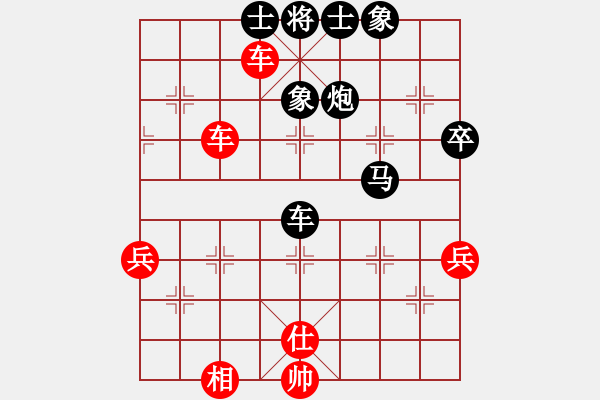 象棋棋譜圖片：臺(tái)灣朱鸝(6段)-和-魔鬼轉(zhuǎn)世(9段)中炮右橫車對(duì)反宮馬 - 步數(shù)：70 