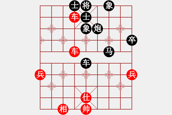 象棋棋譜圖片：臺(tái)灣朱鸝(6段)-和-魔鬼轉(zhuǎn)世(9段)中炮右橫車對(duì)反宮馬 - 步數(shù)：80 