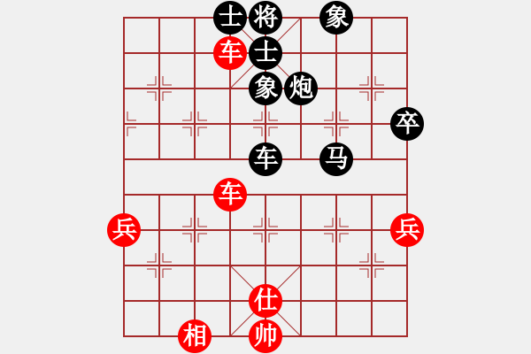 象棋棋譜圖片：臺(tái)灣朱鸝(6段)-和-魔鬼轉(zhuǎn)世(9段)中炮右橫車對(duì)反宮馬 - 步數(shù)：90 