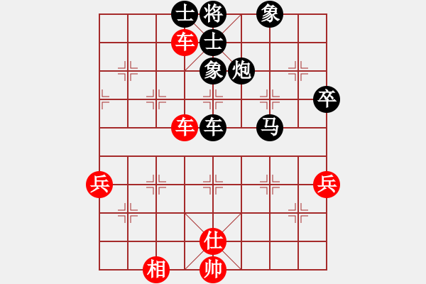 象棋棋譜圖片：臺(tái)灣朱鸝(6段)-和-魔鬼轉(zhuǎn)世(9段)中炮右橫車對(duì)反宮馬 - 步數(shù)：91 