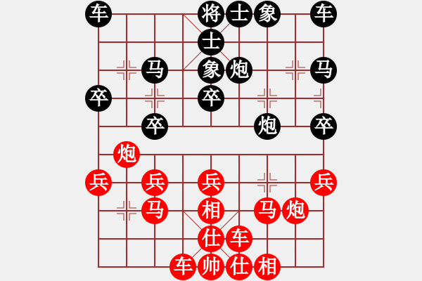 象棋棋譜圖片：江西省張海鑫--subba 黑勝 - 步數(shù)：20 