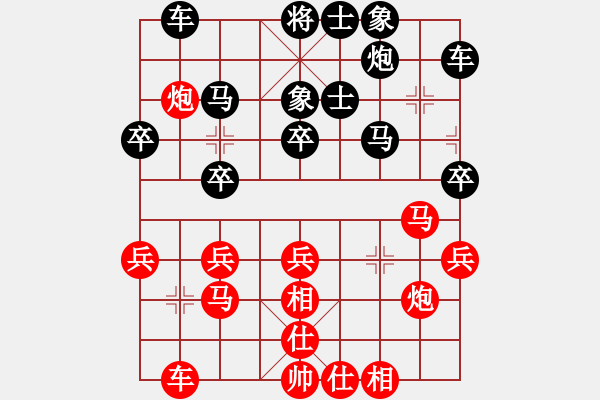 象棋棋譜圖片：江西省張海鑫--subba 黑勝 - 步數(shù)：30 