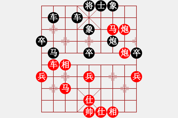 象棋棋譜圖片：江西省張海鑫--subba 黑勝 - 步數(shù)：50 