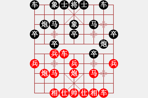 象棋棋譜圖片：小亮-負(fù)-QQ棋友(中炮對(duì)進(jìn)左馬) - 步數(shù)：20 