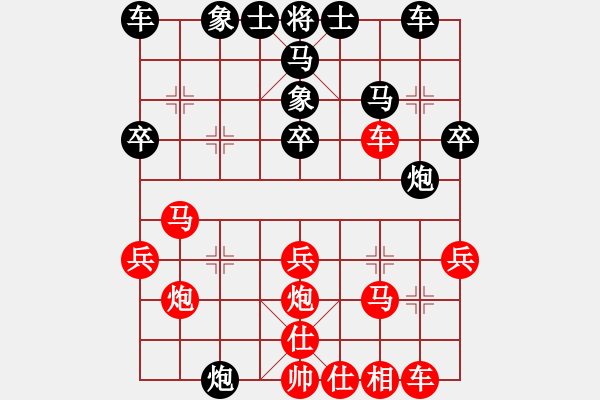 象棋棋譜圖片：小亮-負(fù)-QQ棋友(中炮對(duì)進(jìn)左馬) - 步數(shù)：30 