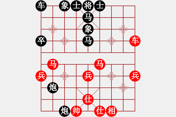 象棋棋譜圖片：小亮-負(fù)-QQ棋友(中炮對(duì)進(jìn)左馬) - 步數(shù)：40 