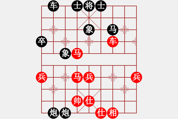 象棋棋譜圖片：小亮-負(fù)-QQ棋友(中炮對(duì)進(jìn)左馬) - 步數(shù)：50 