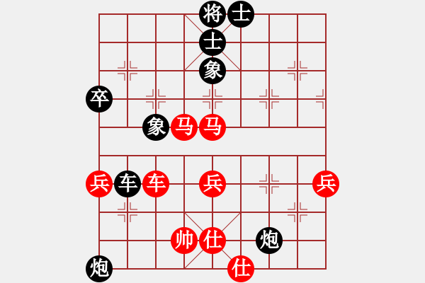 象棋棋譜圖片：小亮-負(fù)-QQ棋友(中炮對(duì)進(jìn)左馬) - 步數(shù)：60 