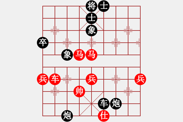 象棋棋譜圖片：小亮-負(fù)-QQ棋友(中炮對(duì)進(jìn)左馬) - 步數(shù)：70 