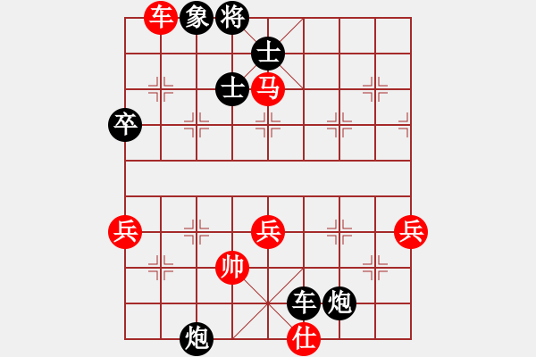 象棋棋譜圖片：小亮-負(fù)-QQ棋友(中炮對(duì)進(jìn)左馬) - 步數(shù)：80 