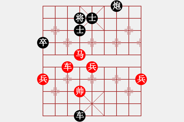 象棋棋譜圖片：小亮-負(fù)-QQ棋友(中炮對(duì)進(jìn)左馬) - 步數(shù)：90 