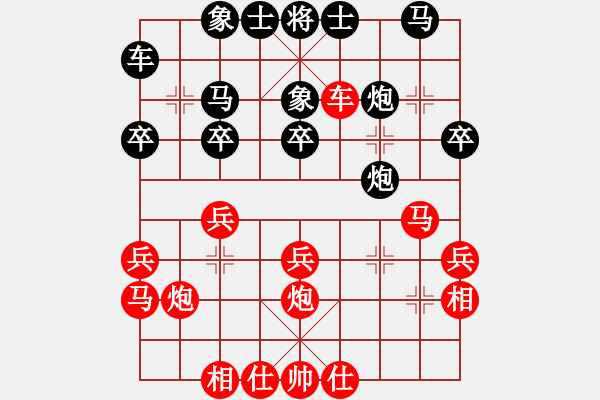 象棋棋譜圖片：習(xí)慣成自然(8段)-負(fù)-sdchess(6段) - 步數(shù)：26 