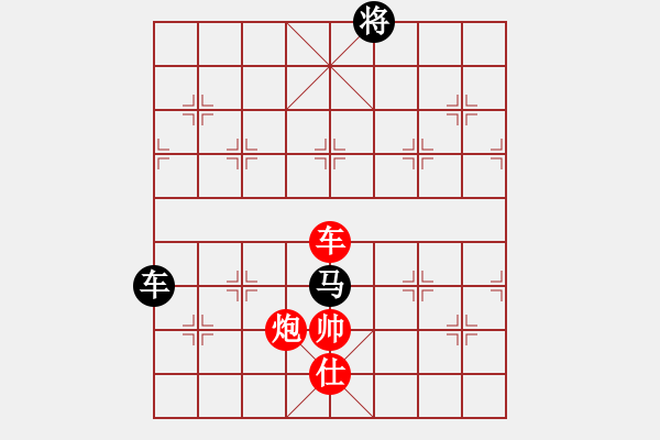 象棋棋譜圖片：第二章 掌握運(yùn)子技巧 第3節(jié) 殘炮歸家 第9局 車炮造殺 - 步數(shù)：10 